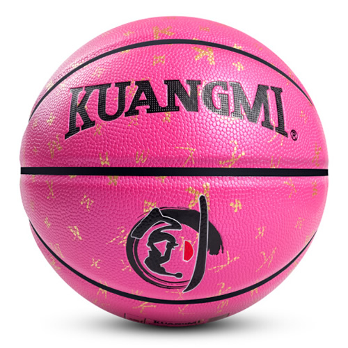 狂迷KMBB51字母5号篮球图1