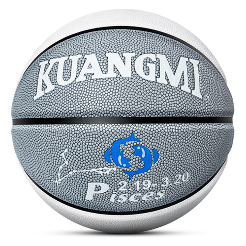 狂迷KMBB26十二星座7号篮球图10