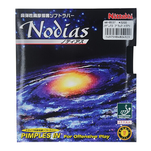 尼塔库NODIAS诺迪亚斯乒乓球套胶