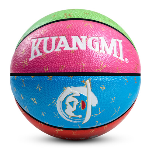 狂迷KMBB51字母5号篮球
