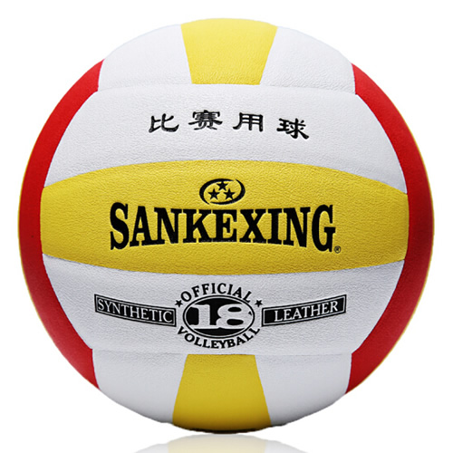 SANKEXING VB-804 5号软式排球