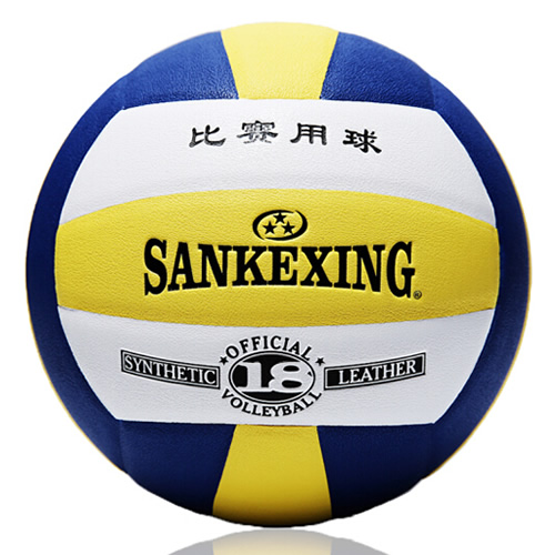 SANKEXING VB-804 5号软式排球图1