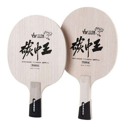 三维T1091A碳中王乒乓球底板图1