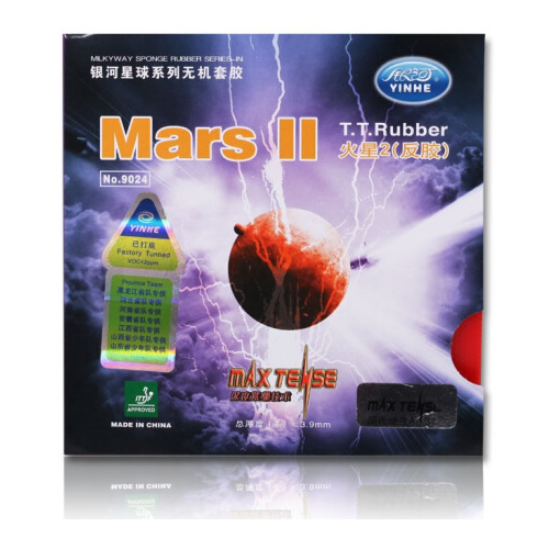 银河MarsII火星II代乒乓球套胶