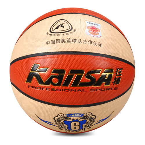 狂神KS0946国奥女子6号篮球