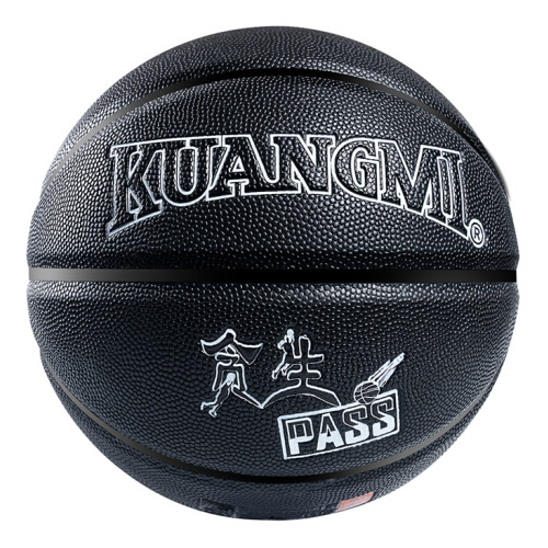 狂迷KMBB52贪生PASS 7号篮球