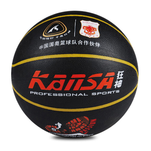 狂神KS2000炫酷7号篮球