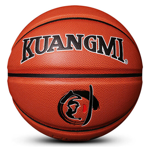 狂迷KMBB21经典7号篮球