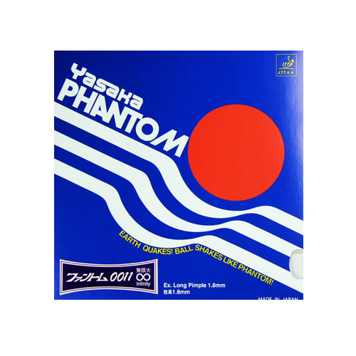 亚萨卡Phantom 0011乒乓球套胶