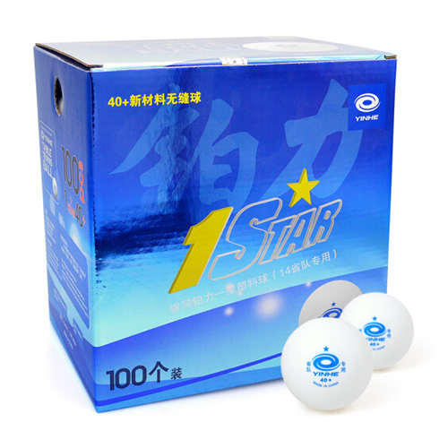 银河40+铂力无缝一星乒乓球(蓝色)