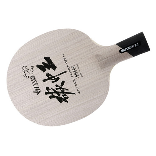 三维T1091A碳中王乒乓球底板