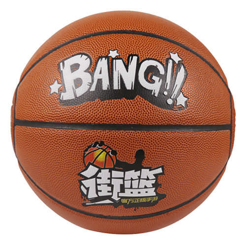 李宁LBQK353街头7号篮球图2