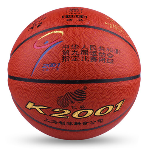 火车头K2001室外7号篮球