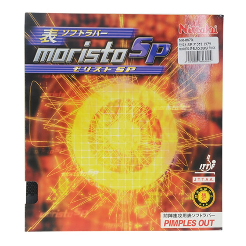 尼塔库MORISTO SP莫里史特SP乒乓球套胶图3