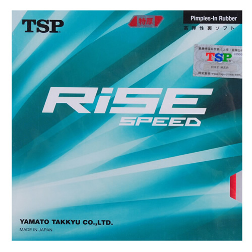 TSP大和Rise speed乒乓球套胶