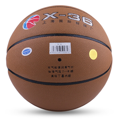 火车头X-36吸湿标准7号篮球图2
