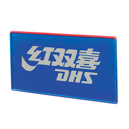 红双喜KT板乒乓挡板