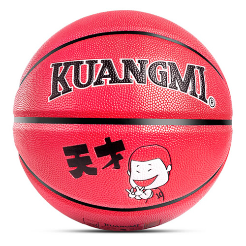 狂迷KMBB55天才7号篮球