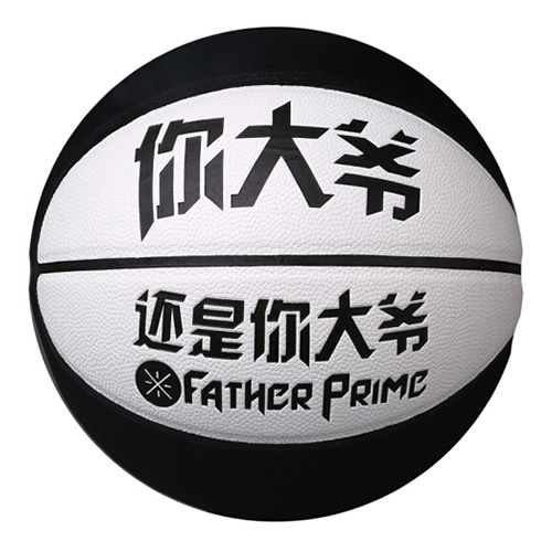 李宁LBQK303韦德7号篮球