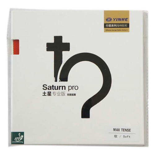 银河Saturn pro土星专业版乒乓球套胶图2