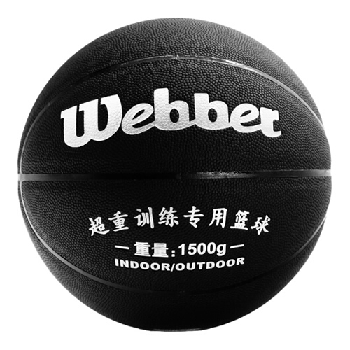 韦伯WB1000超重训练7号篮球图1
