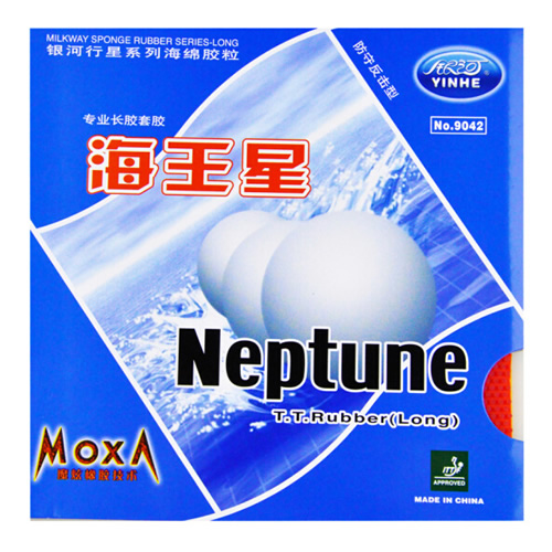 银河Neptune海王星乒乓球套胶图2