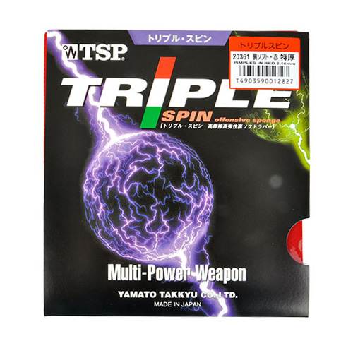 TSP大和TRIPL spin乒乓球套胶
