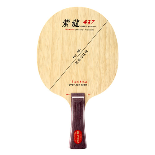 银河紫龙PRO437乒乓球底板图1