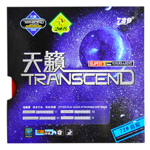 友谊729天籁SP乒乓球套胶图2
