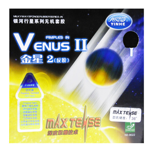 银河Venus2金星2乒乓球套胶