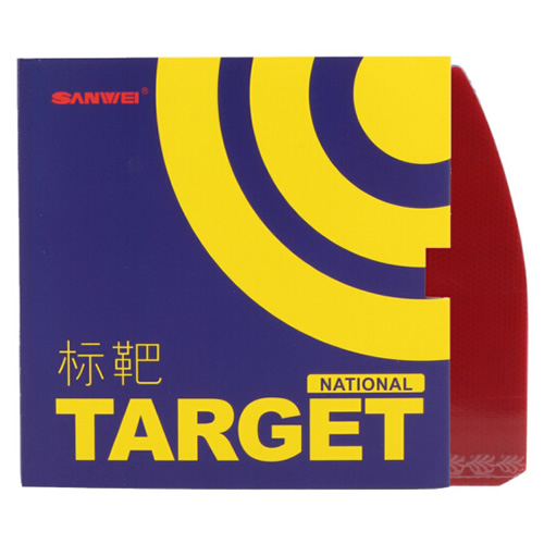 三维国标靶TARGET乒乓球套胶