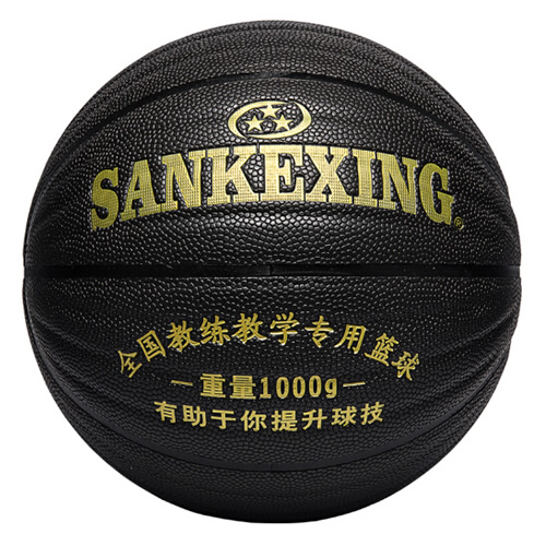 SANKEXING SP-115超重训练7号篮球图1