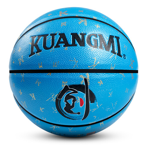 狂迷KMBB51字母5号篮球图2