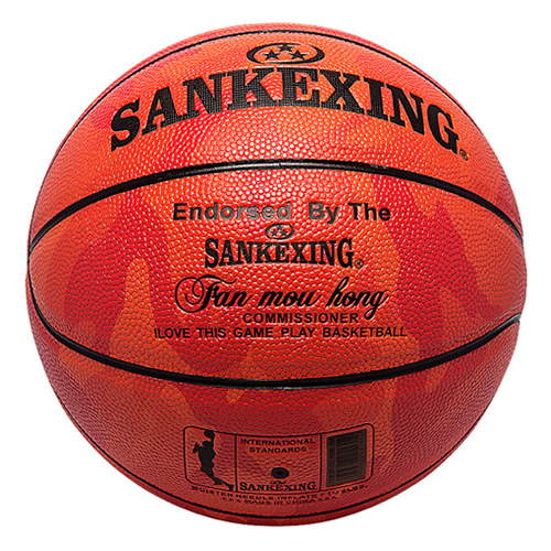 SANKEXING SP-131迷彩5号篮球图5