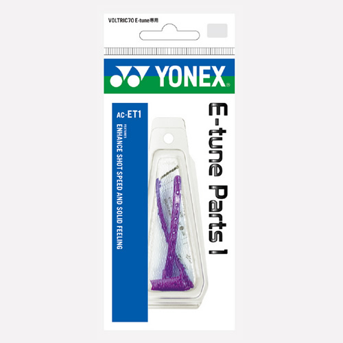 尤尼克斯AC-ET1EX羽毛球连钉