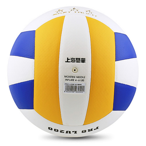 兰华PRO LU200金三星5号排球图1