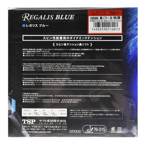 TSP大和Regalis Blue乒乓球套胶图2
