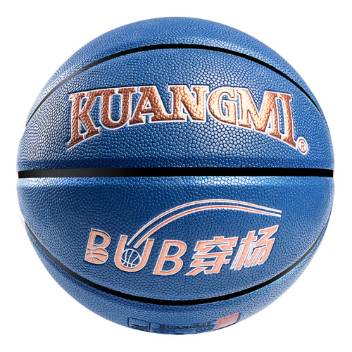 狂迷KMBB52 BUB穿杨7号篮球
