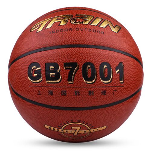 火车头GB7001标准7号篮球图3