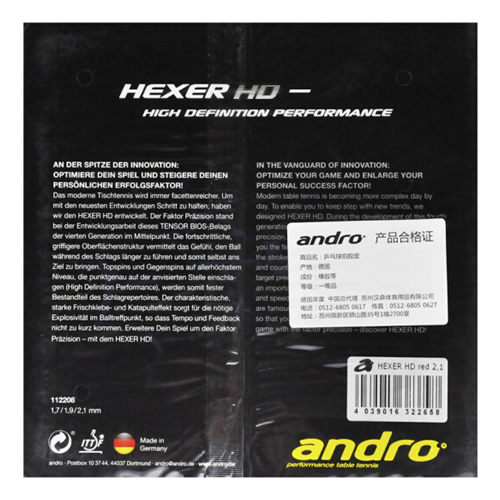 岸度HEXER HD(黑煞HD)乒乓球套胶图1