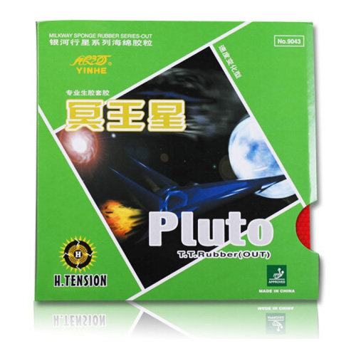 银河冥王星Pluto乒乓球套胶