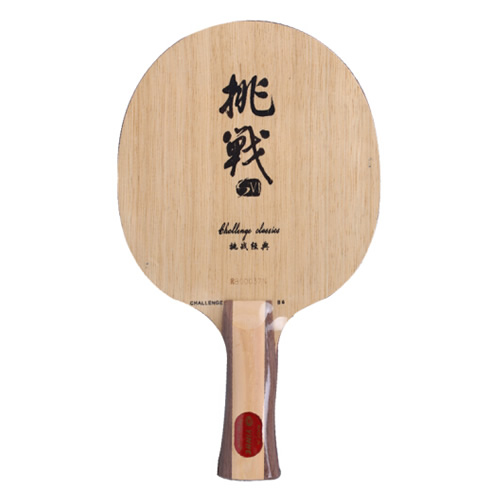 银河挑战CS6乒乓球底板