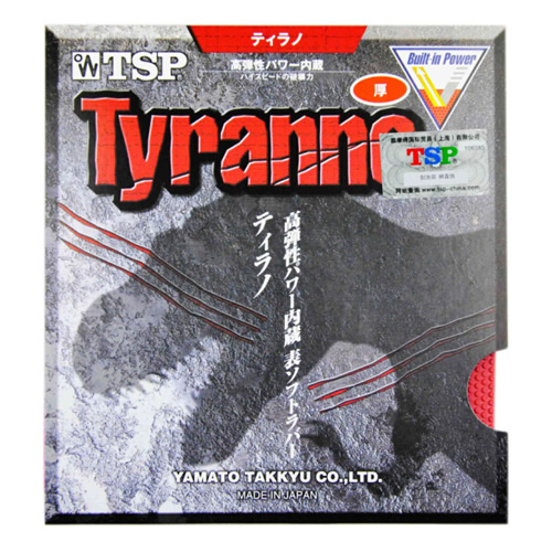 TSP大和Tyranno乒乓球套胶图3