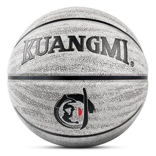 狂迷KMBB32黑白7号篮球