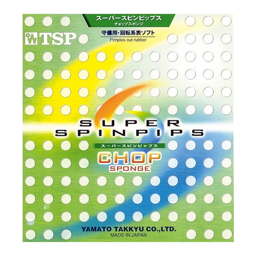 TSP大和Super Spinpips Chop Sponge乒乓球套胶图2