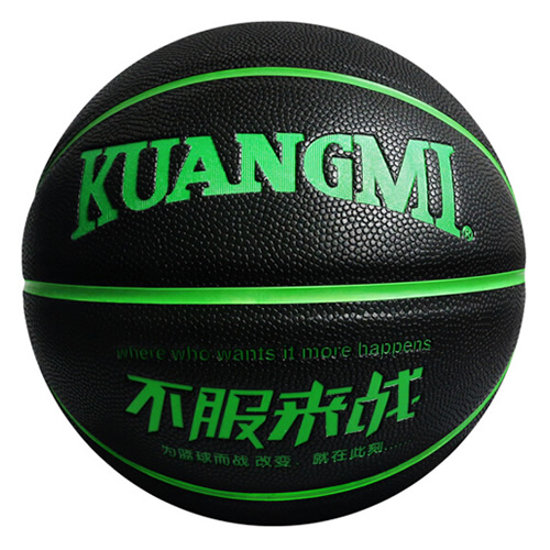 狂迷KMBB03个性花式7号篮球图1