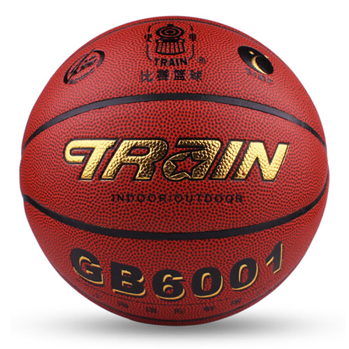 火车头GB6001儿童4号篮球