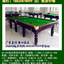 健身路径、社区器材、健身器材、体育器材 质量好体育器材 其它康体娱乐用品东莞球星体育器材直销