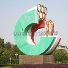 不锈钢雕塑标志 体育器材厂不锈钢雕塑 厂家定制