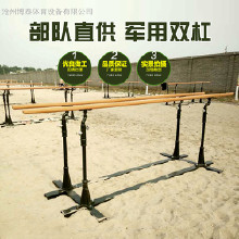 **双杠部队训练专用 学校训练双杠 学校单双杠 体育器材批发 中小学体育器材批发